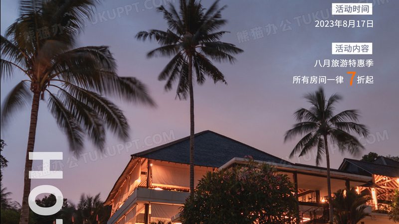 要判断羽毛球夏令营的训练强度，我们可以从以下几个方面进行评估：