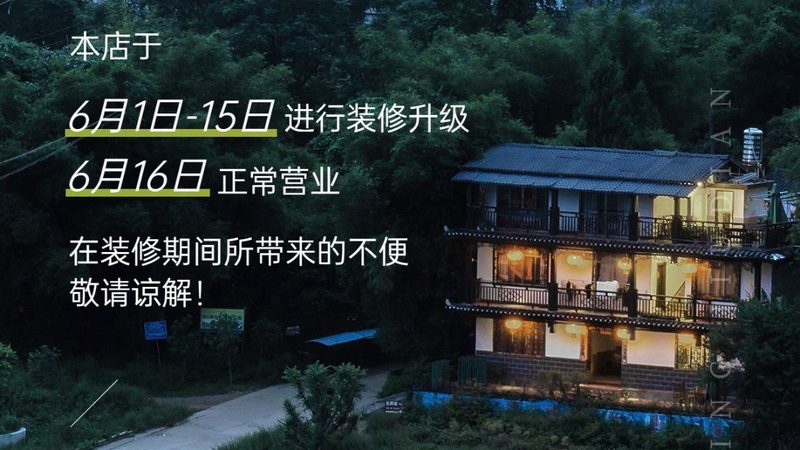 酒店加盟装修标准：别让设计图纸变成成本陷阱