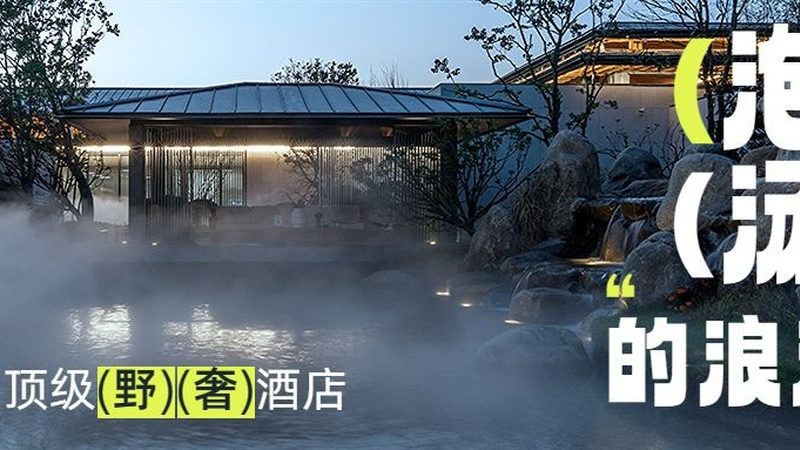 冬令营，孩子成长的第二课堂