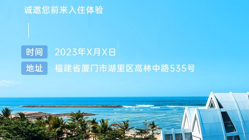 国内跟团游品牌盘点：揭秘十大热门选择背后的故事