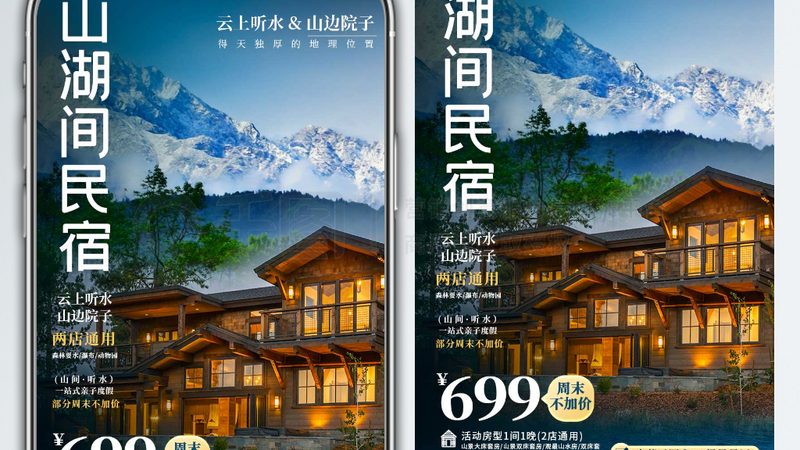 暑期亲子跟团游，退改政策知多少？**